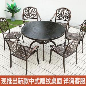 야외 테라스 테이블 의자 원탁 엔틱 레트로 발코니 홈