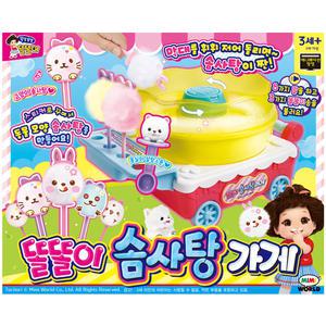똘똘이 솜사탕가게 요리놀이