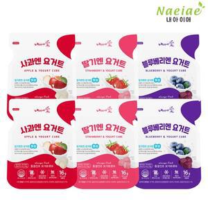 동결건조 요거트큐브 6종 세트B