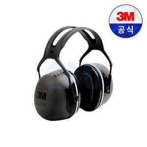 3M귀덮개 펠터 청력보호구 X5A 소음방지 산업용귀덮개