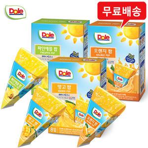 Dole 돌 후룻팝 9팩(오렌지3+망고3+파인애플3)/무배