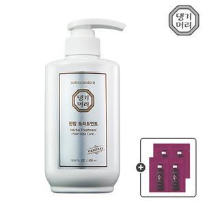 [댕기머리] 오리지널 한방 트리트먼트 500ml+기골드 샴푸 샤쉐 4매 증정