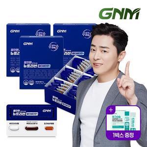 [한판에 조정석 멀티비타민+밀크씨슬+루테인+알티지오메가3] 올인원 뉴트리션 3박스