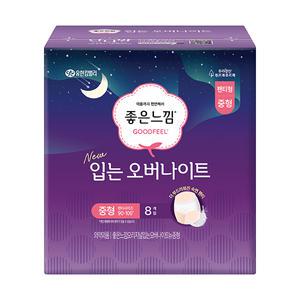 좋은느낌 입는 오버나이트, 중형, 8P