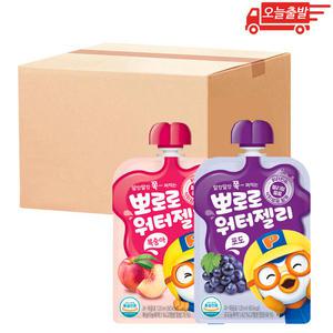 오늘출발 뽀로로 워터젤리 120ml 복숭아10개+포도10개 총20개