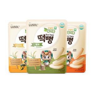 [루솔]유기농 떡뻥 골고루 8봉(당근/단호박/백미)
