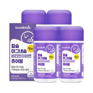 [롯데백화점]내츄럴플러스 굿앤키즈 칼슘 마그네슘비타민D아연망간 츄어블 90정 4병