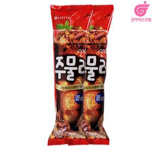주물러 콜라 35개
