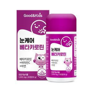[롯데백화점]내츄럴플러스 굿앤키즈 어린이 눈케어 베타카로틴 90정 1박스(3개월분)