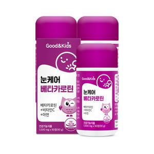 [롯데백화점]내츄럴플러스 굿앤키즈 어린이 눈케어 베타카로틴 90정 3박스(9개월분)