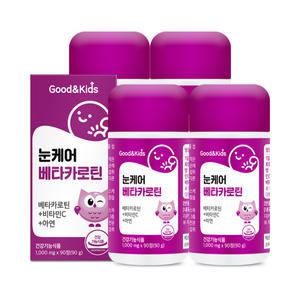 [롯데백화점]내츄럴플러스 굿앤키즈 어린이 눈케어 베타카로틴 90정 4박스(12개월분)