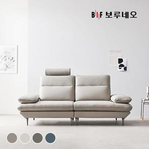 BIF보루네오 디에르 리타 헤드형 천연통가죽 3인 소파