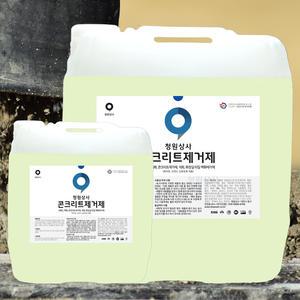 콘크리트제거제 18l 1개 / 백화제거제 시멘트 타일 벽돌 염산대체품 석회물 화장실 타일 청원상사쇼핑몰