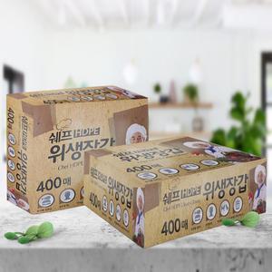 쉐프 위생장갑  HDPE 400매 / 일회용 위생비닐장갑