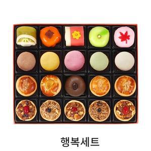 수예당화과자 행복세트