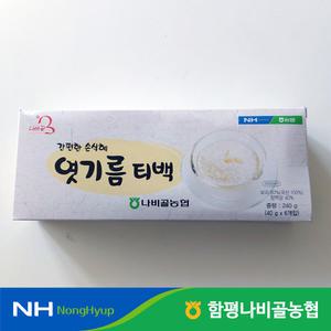 [나비골농협] 국내산 엿기름티백 240g 식혜만들기 엿기름가루