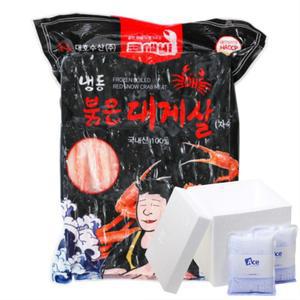 냉동붉은대게살(자숙) 1kg/대호수산-홍게 대게라면  게살요리 대게다리