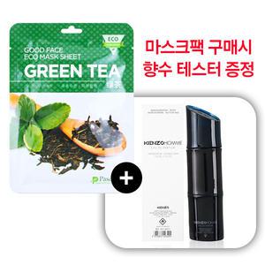 마스크팩 10매(랜덤) +겐조 옴므 EDP 110ml 증정