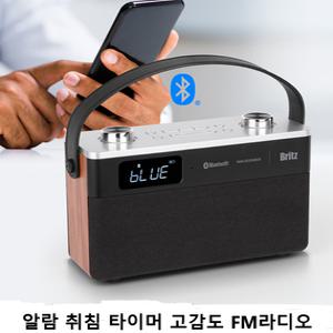 (브리츠)휴대용 스트랩 고성능 FM라디오 블루투스 올인원 오디오 USB재생 멀티페어링 고품질 사운드 시계/알람 스누즈/u7t