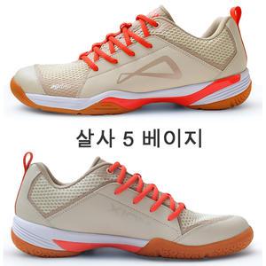 XIOM 탁구화 살사5 SALSA 베이지