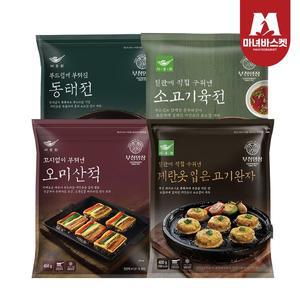 [마녀바스켓]명절모듬전4종 계란고기완자 오미산적 동태전 소고기육전
