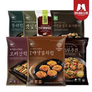 [마녀바스켓]명절모듬전 7종 계란옷고기완자 오미산적 깻잎전 동태전 매콤오징어튀김 고기부추전 한입김...