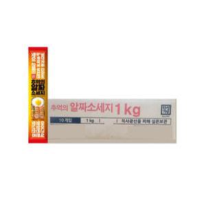 한성기업 추억의 알짜 소세지 1kg x 10개