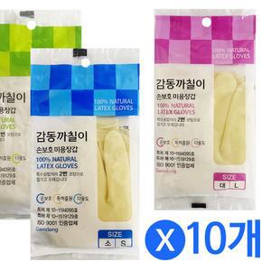 감동 까칠이 미용장갑1켤레 x(10개)손보호 라텍스장갑