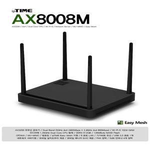 아이피타임 AX8008M 유선 무선 공유기 허브 업무 학습 인터넷 사무 오피스 매장 공장 강변 테크노마트 4