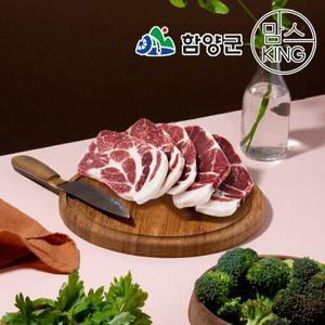[함양군][까매요]지리산 버크셔 우리흑돈 급냉목살 구이용 900g