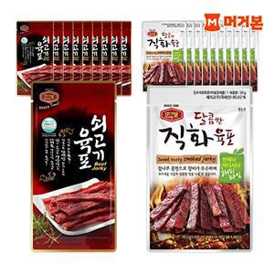 [머거본][본사직영] 쇠고기육포 20g X 10봉 + 달콤직화육포 20g X 10봉 (1+1 기획구성)