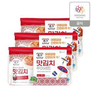[하프클럽/종가집](m)(기획)투어맛김치80g5ea X 3세트