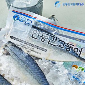 안동간고등어 특대 140g 14팩