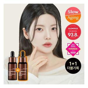 리피/비타민C앰플 닥터디퍼런트 씨이큐 안티옥시던트 세럼 15ml 2개입 214824