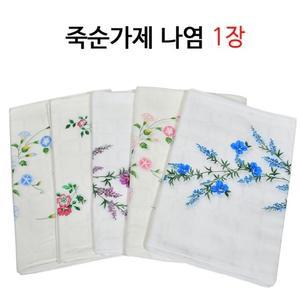대나무 죽순 직사각형 이중 롱가제 나염 수건 0105ju (WBC1D6D)