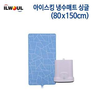 일월 아이스킹 냉수매트 (싱글)