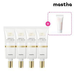 [폼클렌저(미니)증정]매스티나 화이트매스틱 앰플 선크림 40ml 3+1개