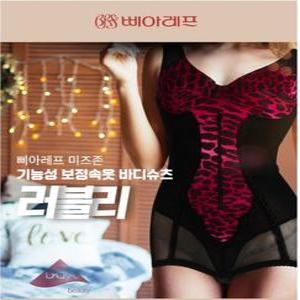 [미즈존] 기능성체형보정 속옷 올인원러블리