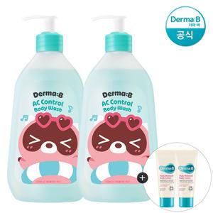 [도구리 콜라보] 더마비 AC컨트롤 바디 워시 420ml x2개+(랜덤견본)튜브x2개