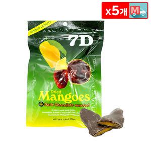 7D 초코망고 80g X 5 초콜릿코팅 건조망고