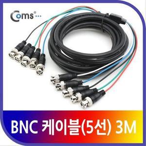 [XBI759KP]BNC 케이블 5선 3M BNC5 BNC5 MM Coms