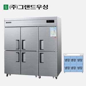 우성 65박스 영업용냉장고 업소용냉장고 CWSM-1966DR 올스텐