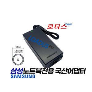 삼성NT371B5J NT371B5L NT371B5M 19V 4.74A어댑터371B 국산 보호회로 KC안전인증1558933