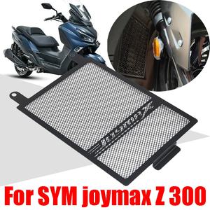라디에이터 가드 보호대 그릴 보호 커버 SYM Joymax Z 300 Z300 X 300X Joymax300 바이크 오토바이 액세서