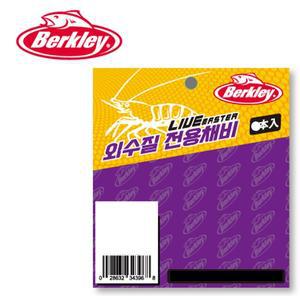 버클리 라이브마스터 농어 민어 외수질 채비 새우채비