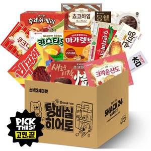 [스낵24] 사무실 탕비실 과자만땅 12종 인기박스과자세트