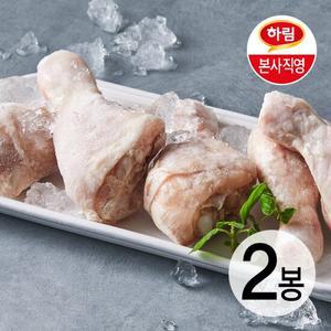 [하림] IFF 닭다리(북채) 1kg (냉동) 2봉