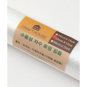 [기타]패션스타트 [15Y롤] 자수용 수용성 토핑필름 워셔블 자수심지_25cm (62240)