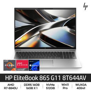 HP 엘리트북 865 G11 8T644AV R7-8840U/DDR5 16GB/NVMe 512GB/16인치/400nit/Win11Pro