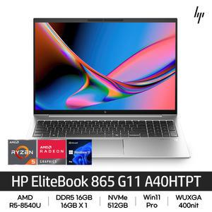 HP 엘리트북 865 G11 A40HTPT R5-8540U/DDR5 16GB/NVMe 512GB/16인치/Win11Pro/지문인식
